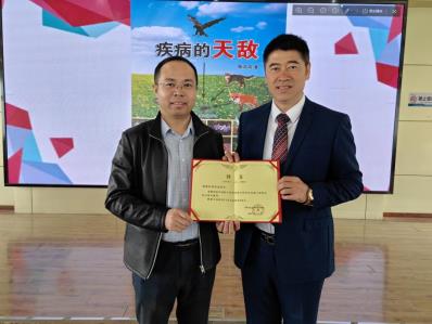 微信图片_20230417131119