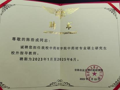 微信图片_20230419085215