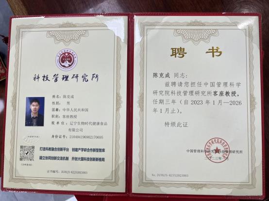 7e4306d04a88a46dcbf6c047d464d41