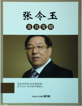 b01954f9e74df92bf0cf44a8e19af22