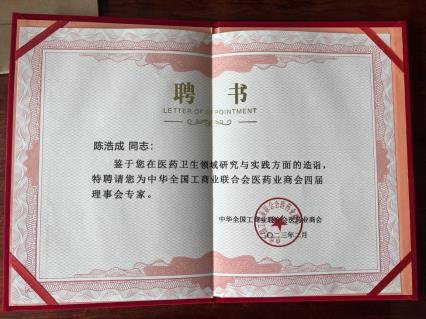 2a2c2d6671de861111adcf7545b3991