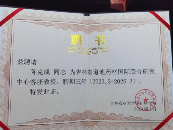 微信图片_20230916075035