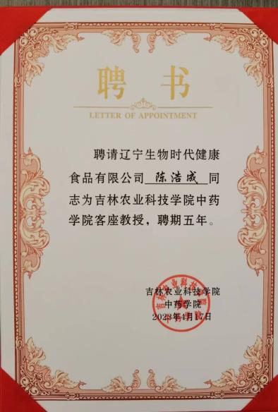 微信图片_20230916075035_1