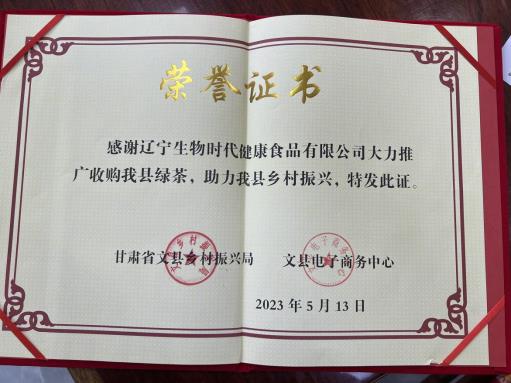 3c731c2e4830e4e6bf3af3d27891915