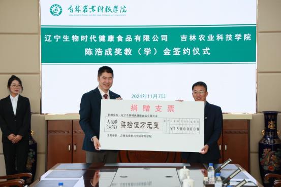 微信图片_20241108160254