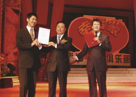 荣任中国医促会亚健康协会副秘书长