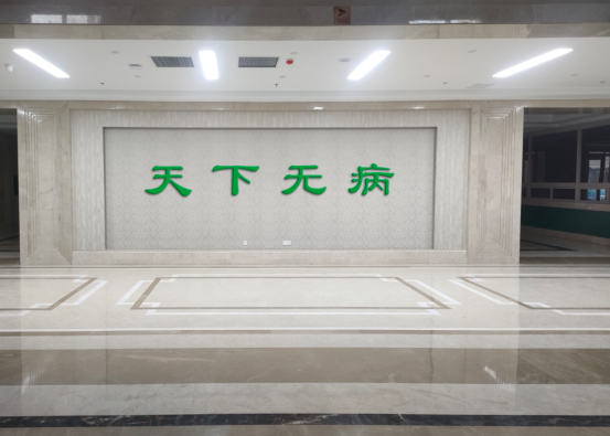 微信图片_20240417075125