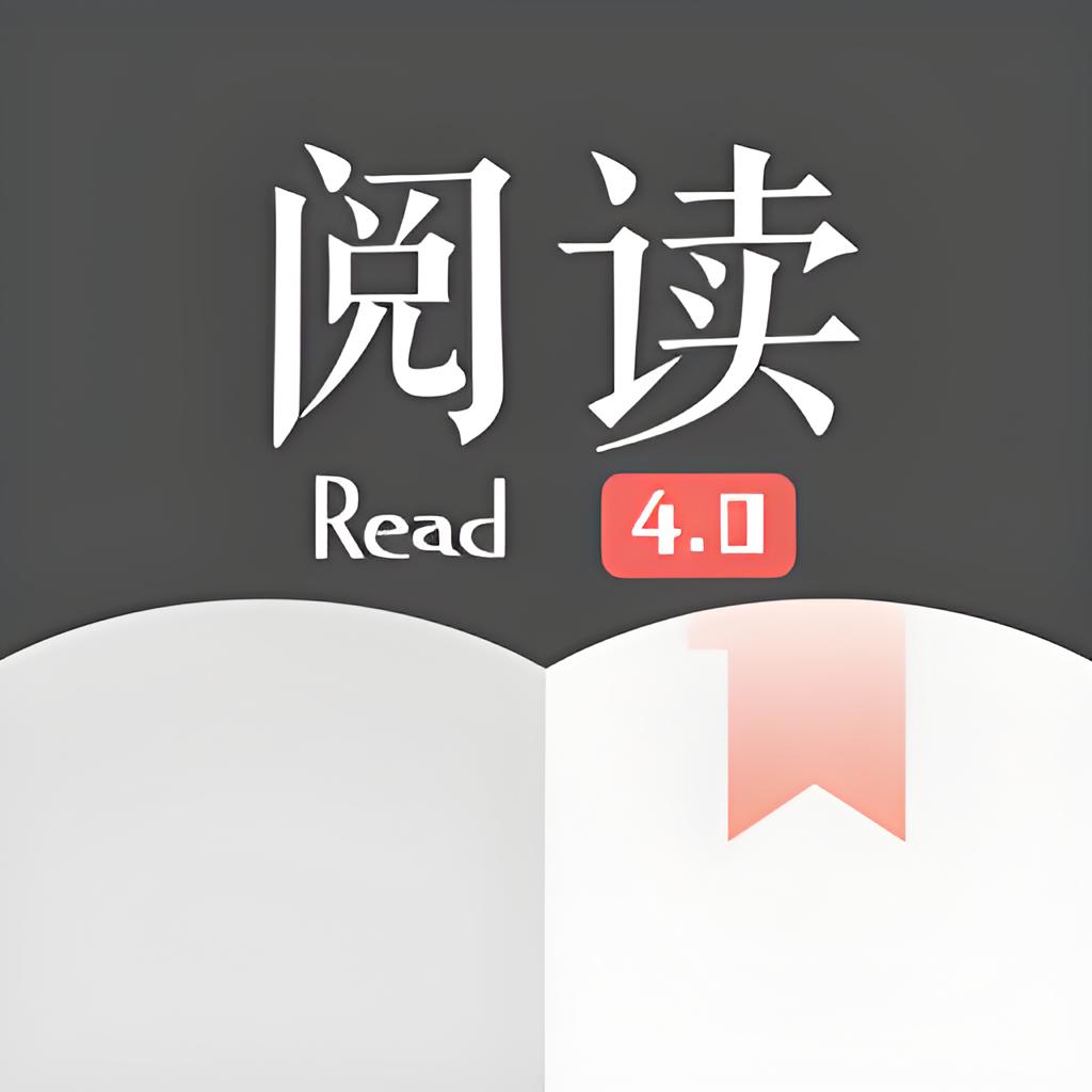 阅读App(Read4.0)