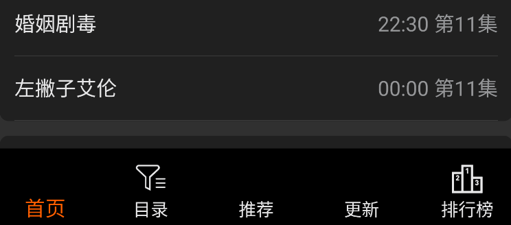 AGE动漫截图