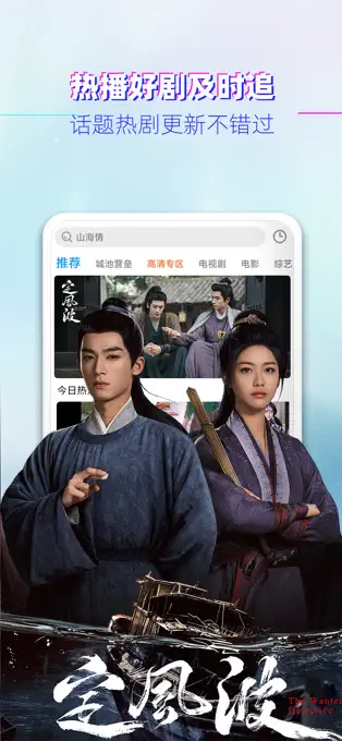 影视大全（三）