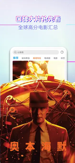 影视大全（一）