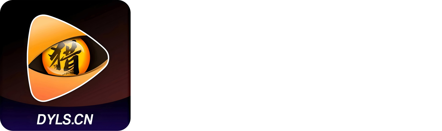 电影猎手
