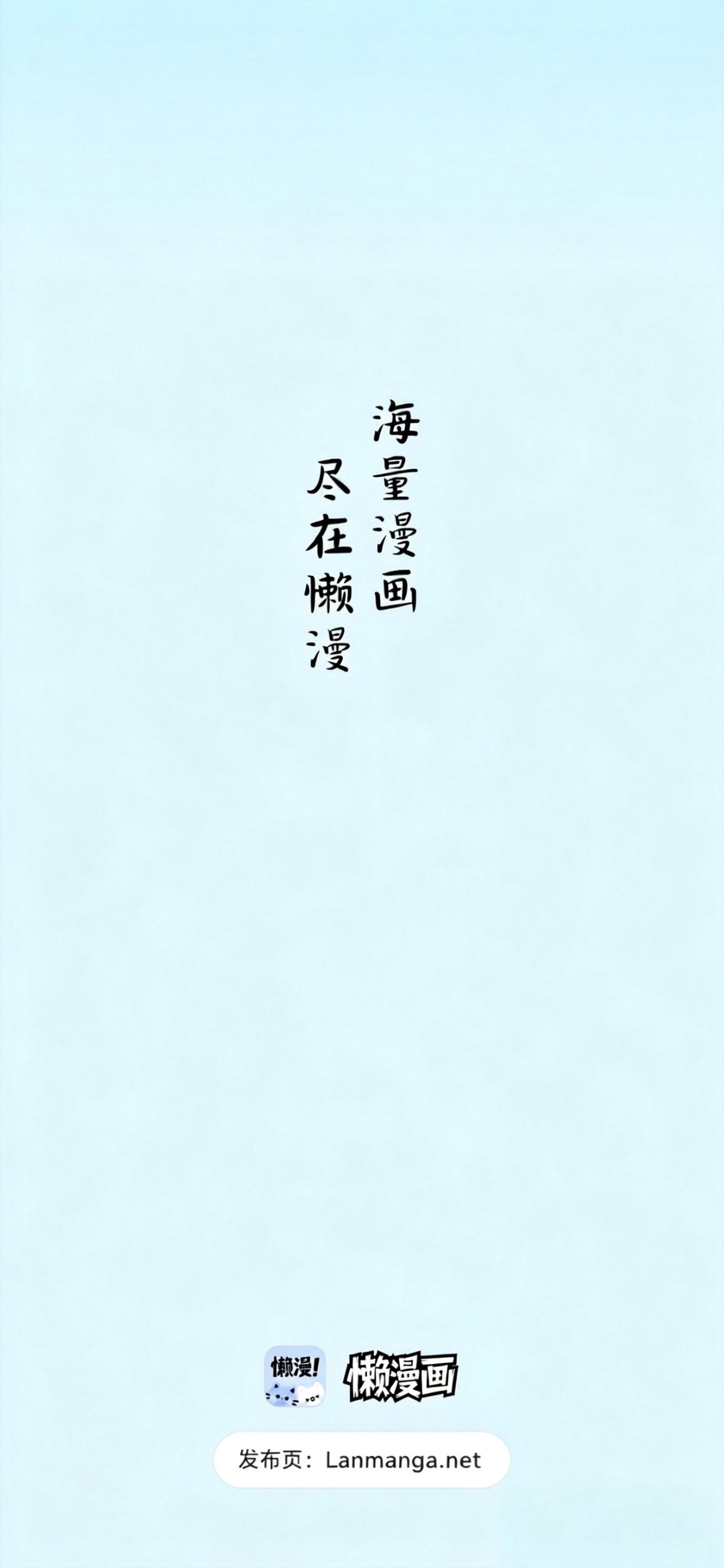 懒漫画软件截图（一）