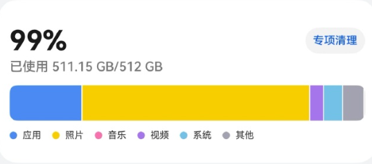 内存快满了安装不了囧次元