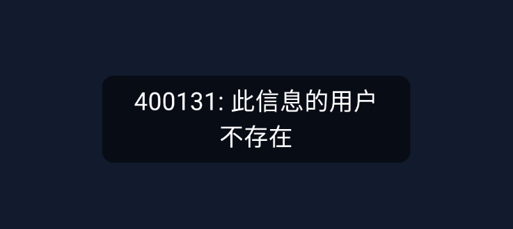 囧次元登录失败