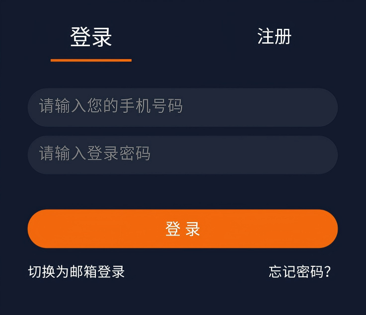 囧次元APP登录界面