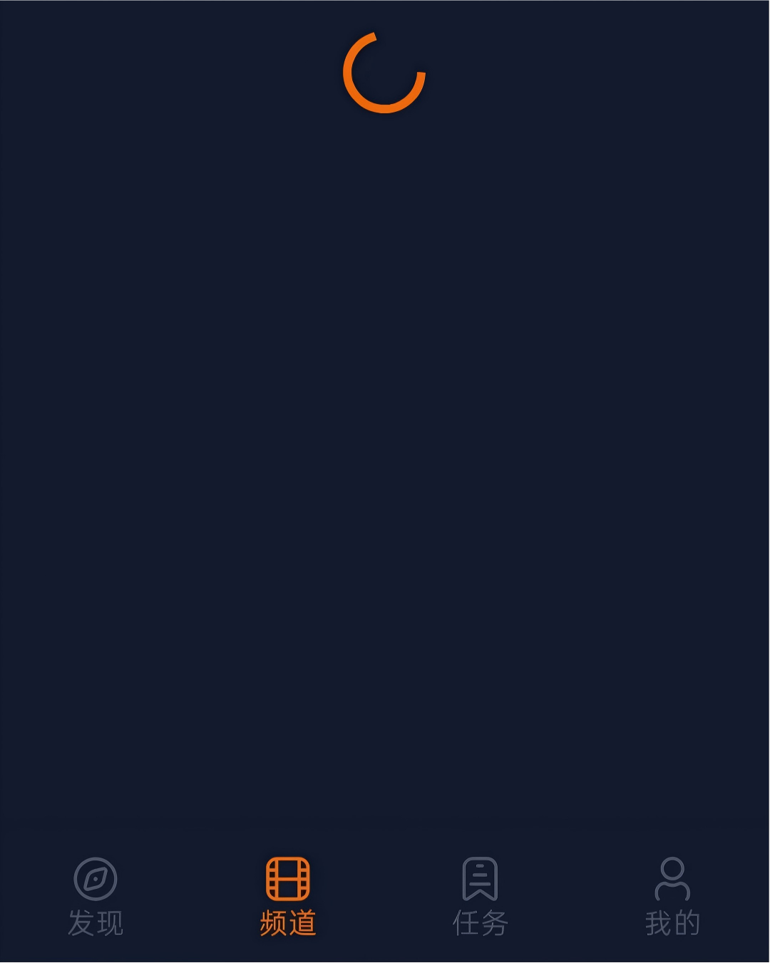囧次元APP加载页面