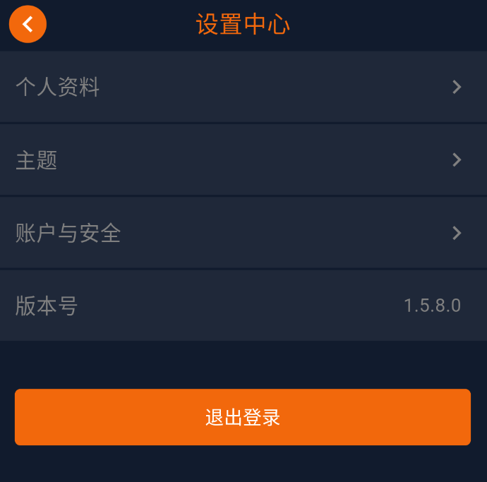 囧次元新版APP截图