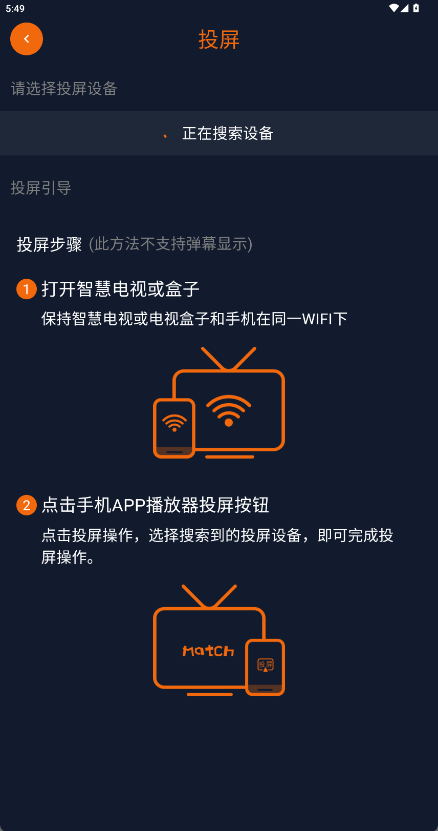 囧次元软件截图6.png