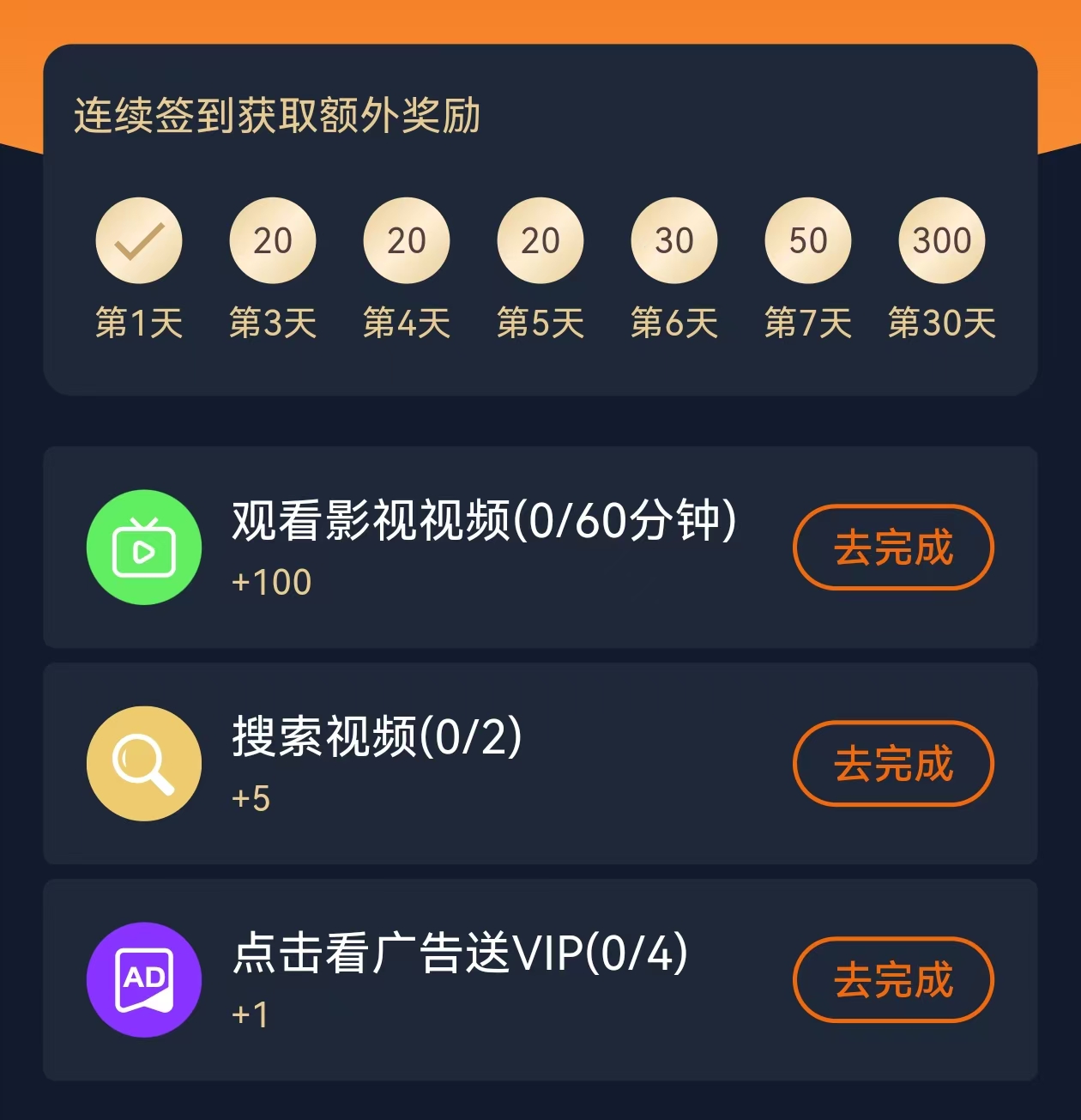 囧次元无广告版获取方法