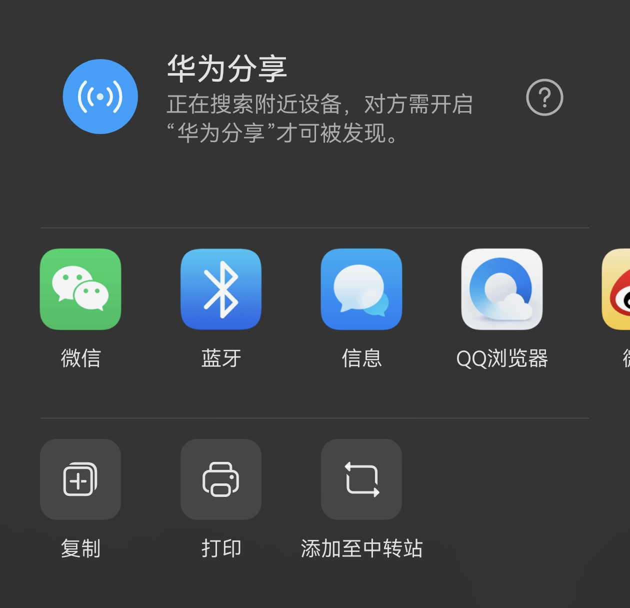 分享即送囧次元无广告版VIP