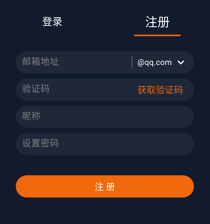 囧次元注册流程图解