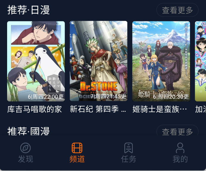 囧次元新版的特色功能