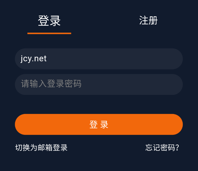 囧次元登陆界面