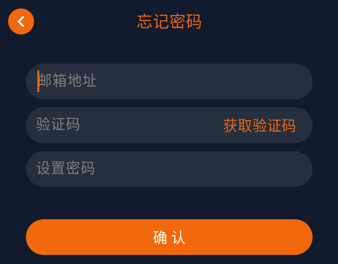 找回手机号账号密码页