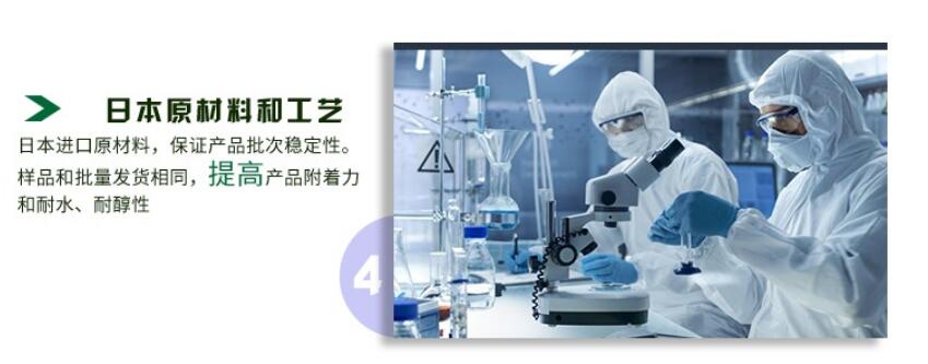 pp底漆树脂可以增强PP料、塑胶件的附着力吗? pp底漆树脂可以增强PP料、塑胶件的附着力吗?