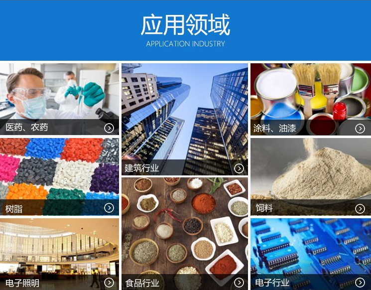 水性醇酸树脂好不好?水性醇酸树脂去哪里可以买? 水性醇酸树脂好不好?水性醇酸树脂去哪里可以买?