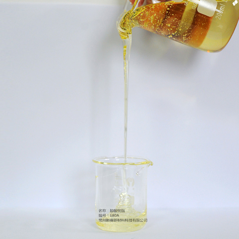 3醇酸树脂-长油醇酸树脂-长油醇酸树脂680A-2