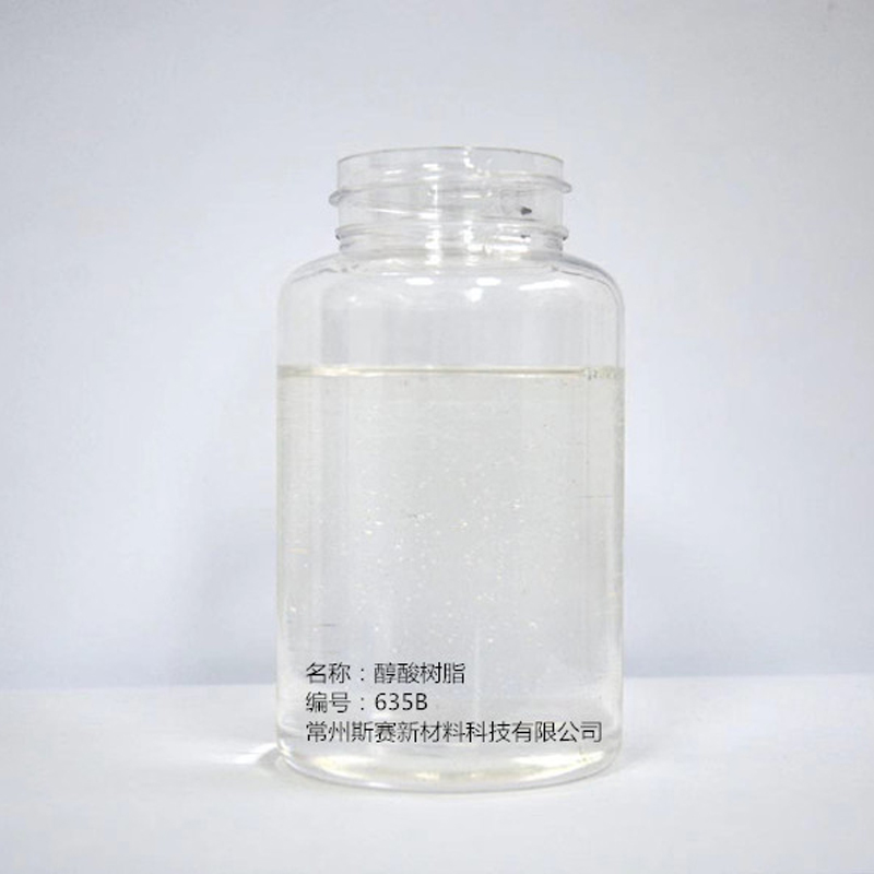 3醇酸树脂-短油醇酸树脂-短油醇酸树脂635B-1