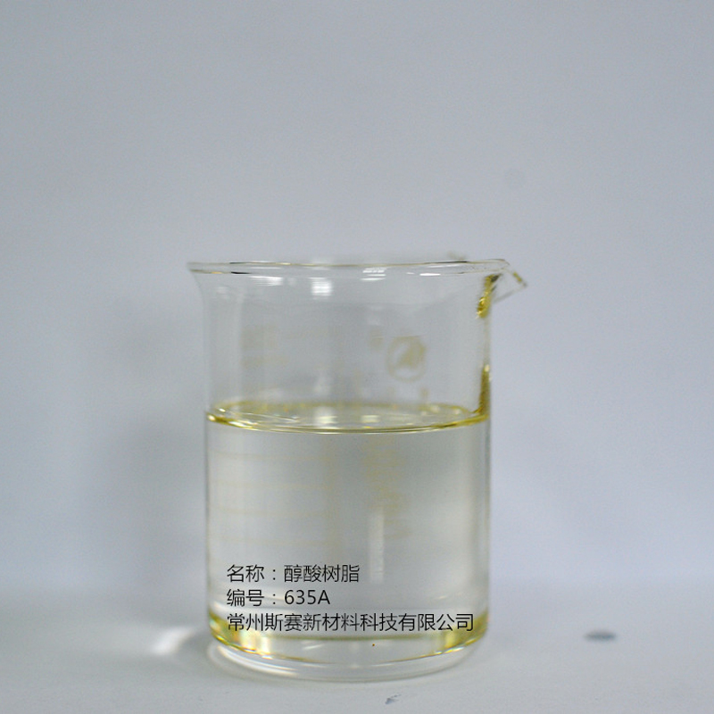 3醇酸树脂-短油醇酸树脂-短油醇酸树脂635A-1