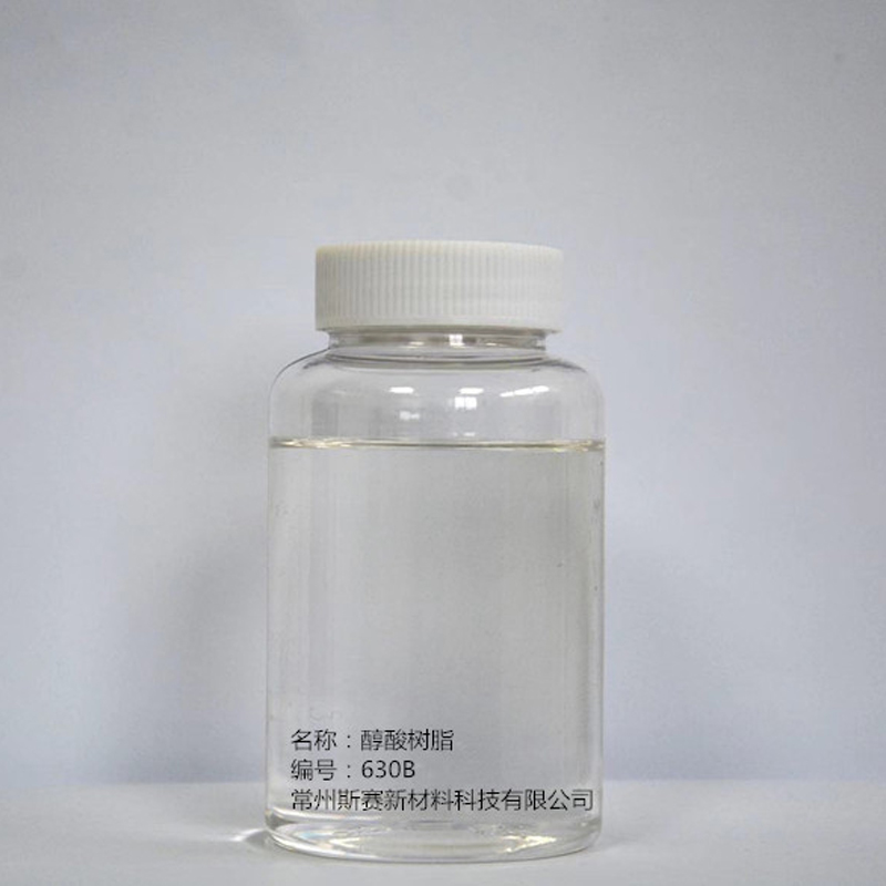 3醇酸树脂-短油醇酸树脂-短油醇酸树脂630B-1