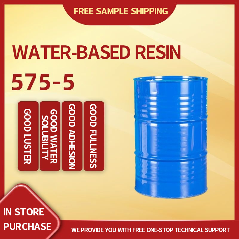 2水性树脂-水性烤漆树脂-水性树脂575-5-2