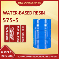 2水性树脂-水性烤漆树脂-水性树脂575-5-2