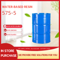 2水性树脂-水性烤漆树脂-水性树脂575-5-封面