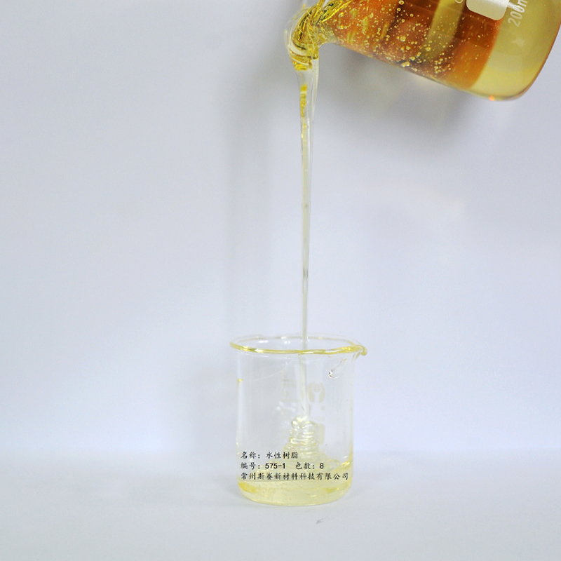 2水性树脂-水性单组分自干树脂-水性单