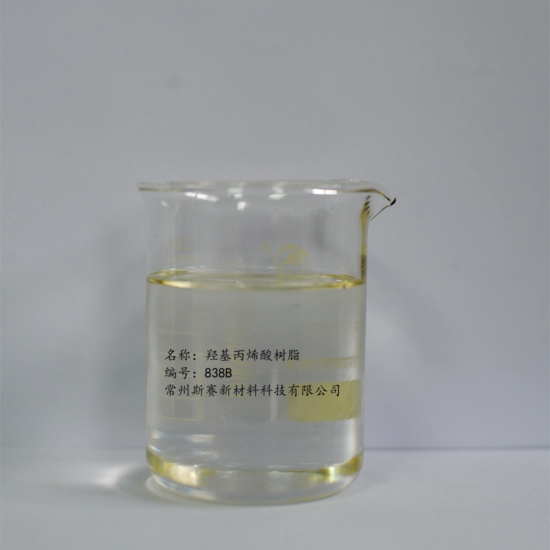 羟基丙烯酸树脂-羟基丙烯酸树脂838B-1