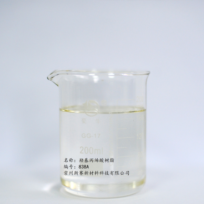 羟基丙烯酸树脂-羟基丙烯酸树脂838A-2