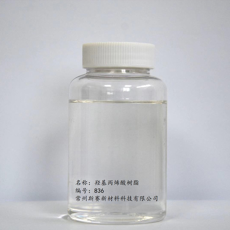 羟基丙烯酸树脂-羟基丙烯酸树脂836-1