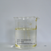 羟基丙烯酸树脂-羟基丙烯酸树脂830A
