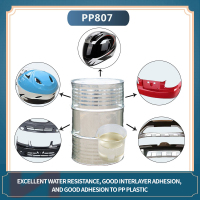 pp树脂-pp807-pp807封面