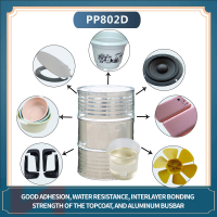 pp树脂-pp802d-pp802d封面