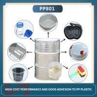 pp树脂-pp801-pp801封面
