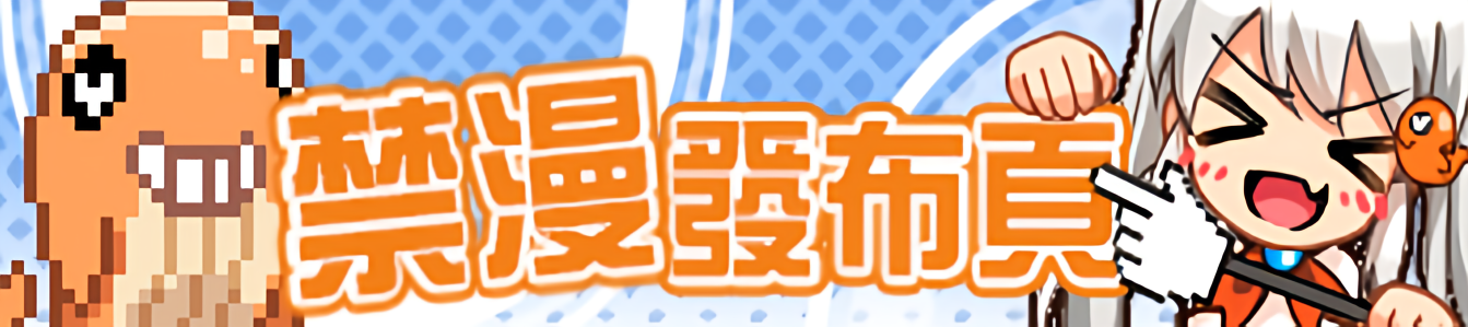 JM天堂发布页