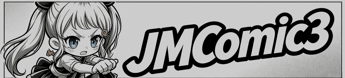 JM天堂