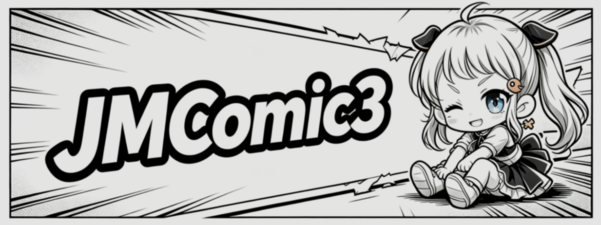 JMComic3