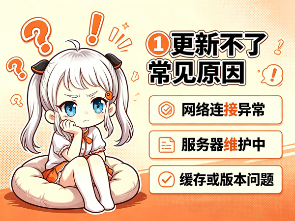 JM天堂更新
